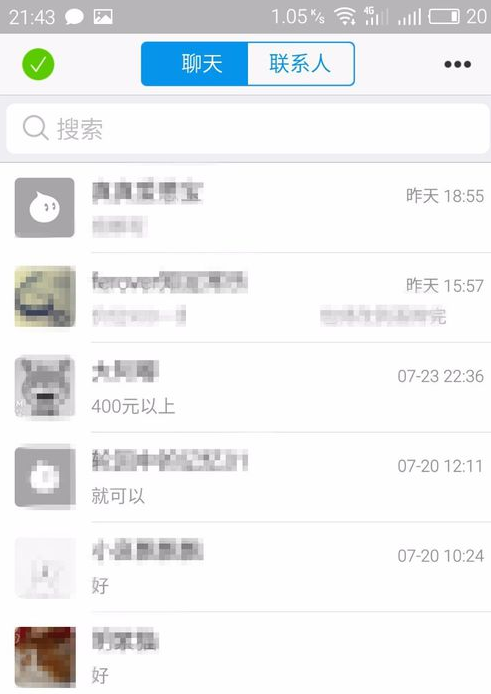 千牛卖家信息在什么地方查看。