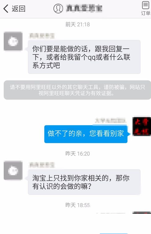 千牛卖家信息在什么地方查看。