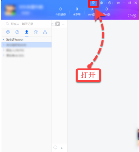 千牛聊天记录无法显示怎么办。