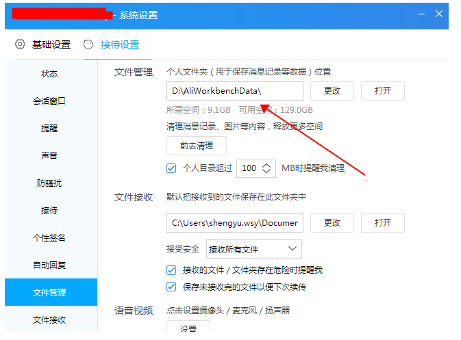 千牛聊天记录无法显示怎么办。