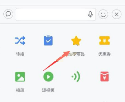 千牛如何发链接给买家。
