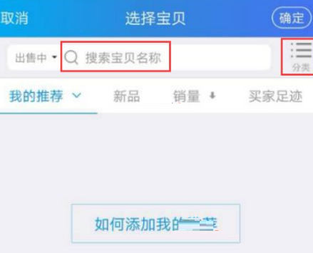 千牛如何发链接给买家。