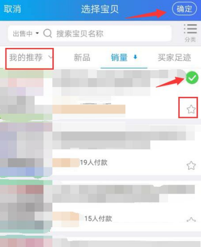 千牛如何发链接给买家。