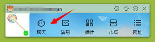 千牛设置个性签名的图文操作。