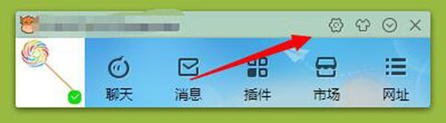千牛设置个性签名的图文操作。