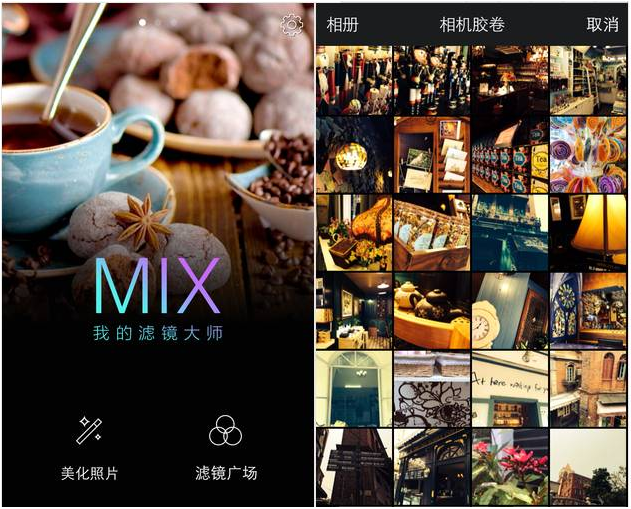 让你收获点赞数的手机修图app,快来收!
