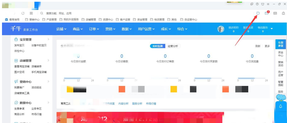 千牛使用教学：创建快捷短语，高效率回复顾客