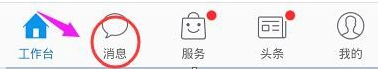 千牛怎么拉黑买家。