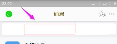 千牛怎么拉黑买家。