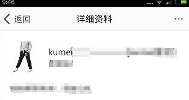 千牛怎么拉黑买家。