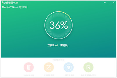 ROOT精灵怎么用