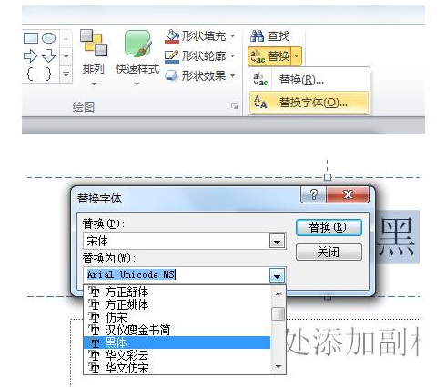 让PPT具备颜值格调，这些技巧请了解！