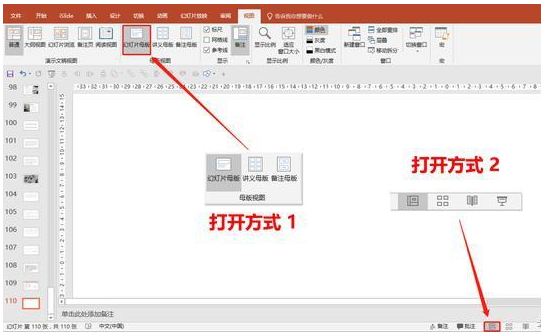 让PPT具备颜值格调，这些技巧请了解！