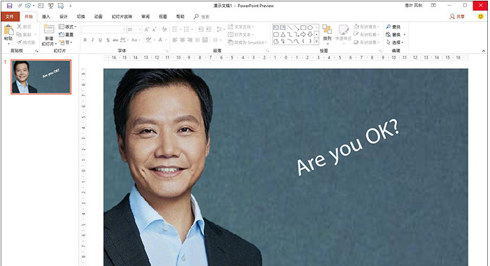 让PPT脱颖而出的秘诀，每张图都有技巧