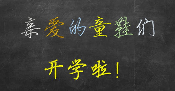 让PPT标题文字与众不同,关于5种炫酷玩法