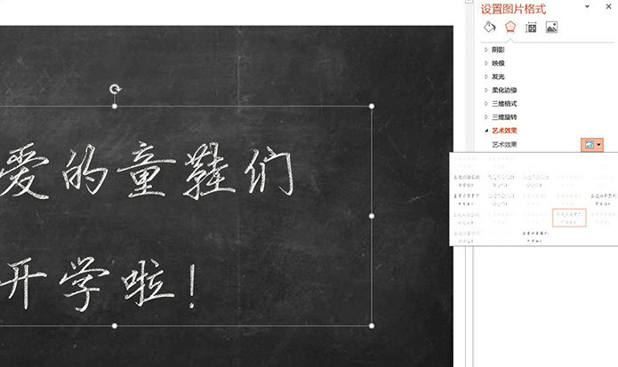 让PPT标题文字与众不同,关于5种炫酷玩法