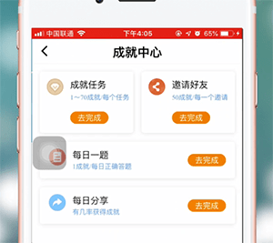 人人视频怎么开原画。