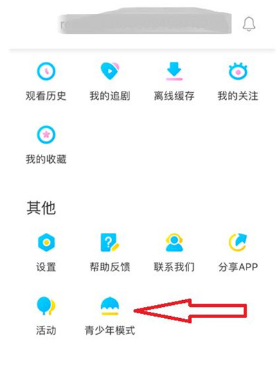 人人视频青少年模式在哪里关闭。