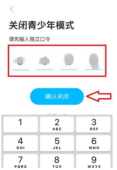 人人视频青少年模式在哪里关闭。