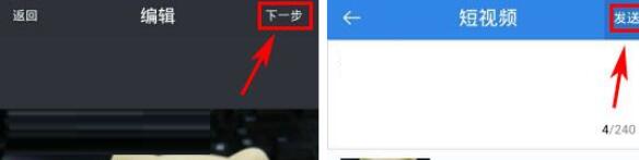 人人网发布短视频的简单教程我来说说。