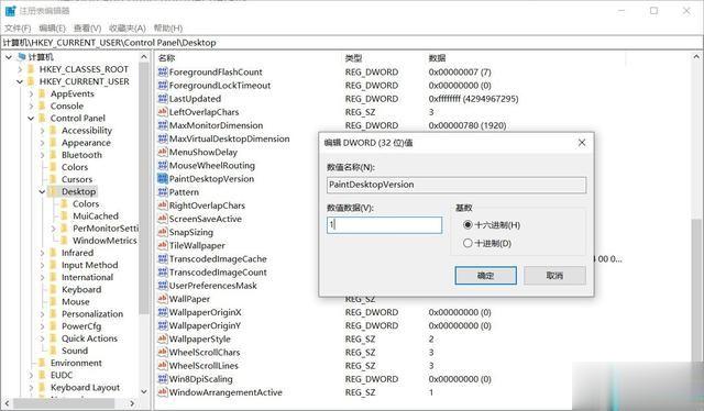 轻松查看Win10系统版本、版本号的技巧。