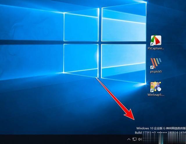 轻松查看Win10系统版本、版本号的技巧。