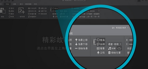 起司工具设置对话的操作流程。