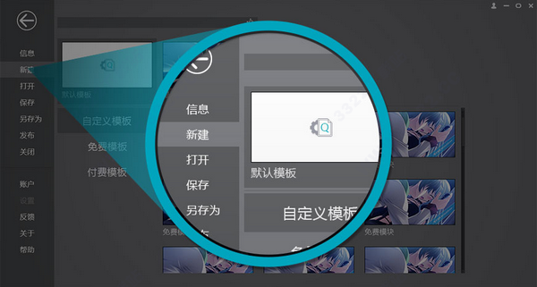 起司工具的详细使用过程讲解。