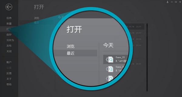 起司工具的详细使用过程讲解。