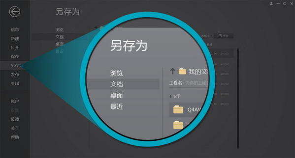 起司工具的详细使用过程讲解。