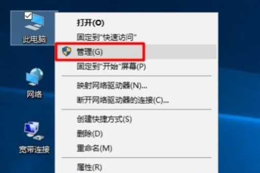 亲手关于打开win10设备管理器|win10打开设备管理器的四种方法。