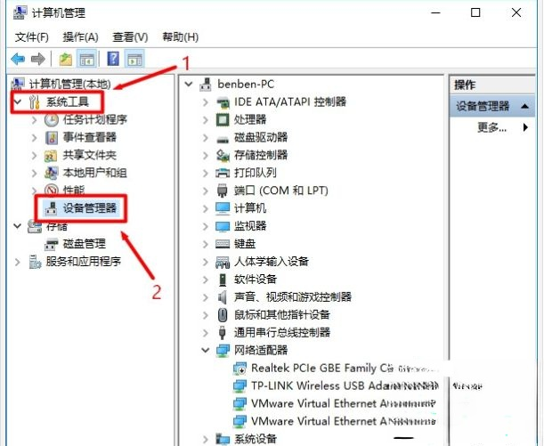 亲手关于打开win10设备管理器|win10打开设备管理器的四种方法。