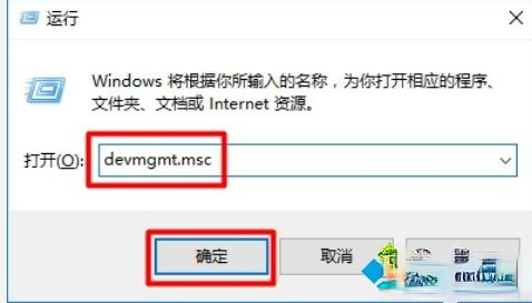 亲手关于打开win10设备管理器|win10打开设备管理器的四种方法。