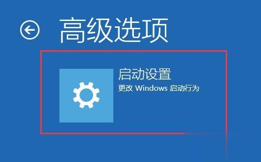 轻松搞定win10蓝屏重启问题。