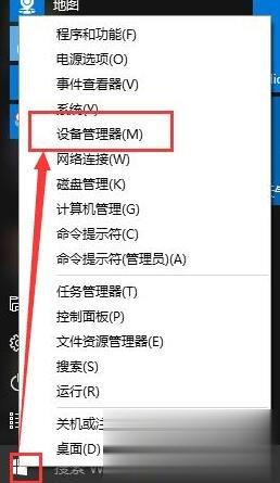 轻松搞定win10蓝屏重启问题。
