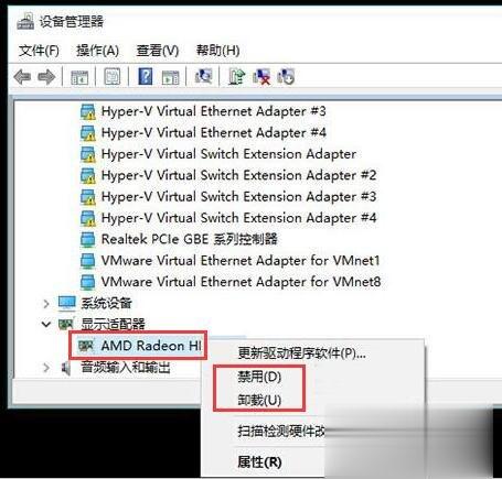 轻松搞定win10蓝屏重启问题。