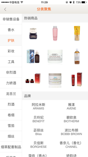 日上会员如何成为会员