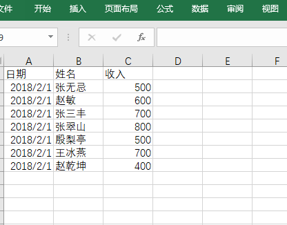 轻松合并Excel工作表，拒绝低效率！