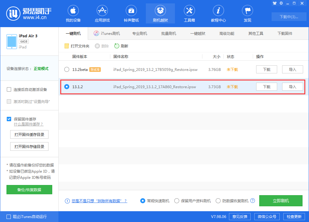 入手iPhone记得全面检查，最新方法奉上