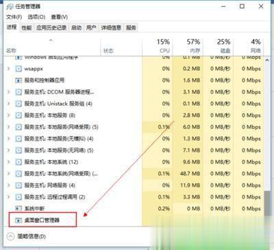 轻松解决Win10系统开始菜单打不开.点击无法反应的问题。