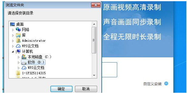 轻松录制直播、视频、课件讲解,就用这款工具!