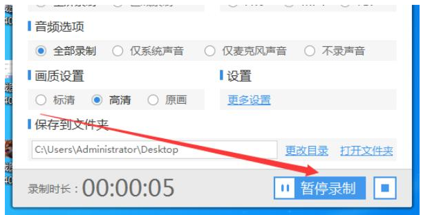 轻松录制直播、视频、课件讲解,就用这款工具!