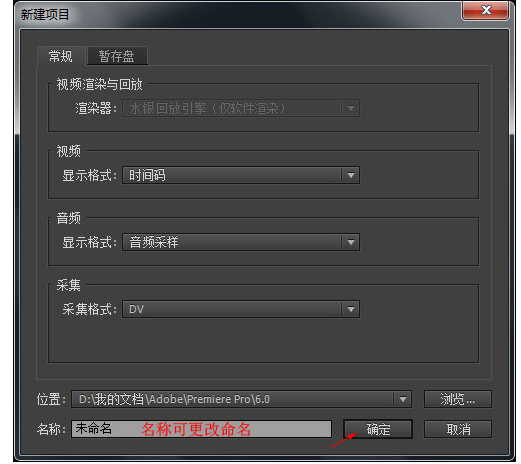 让视频呈现画面定格效果，用Premiere就对了