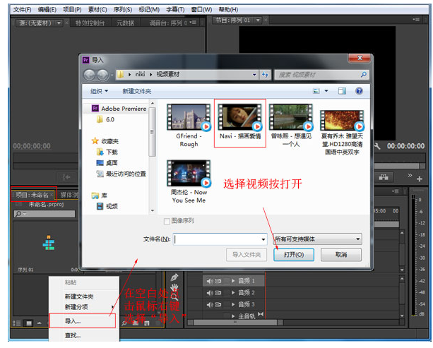 让视频呈现画面定格效果，用Premiere就对了