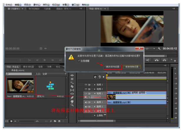 让视频呈现画面定格效果，用Premiere就对了