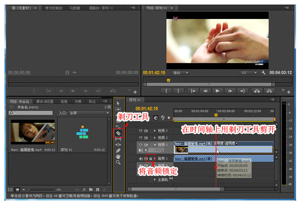 让视频呈现画面定格效果，用Premiere就对了