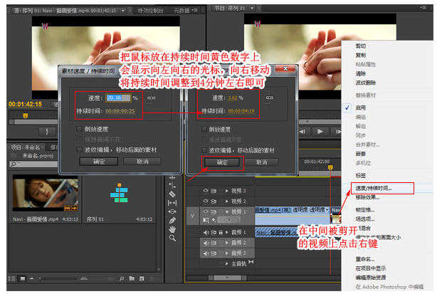 让视频呈现画面定格效果，用Premiere就对了