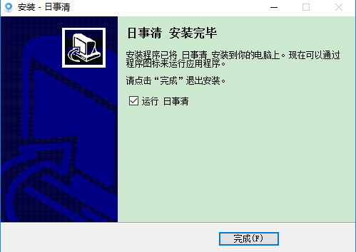 日事清进行安装的详细操作。