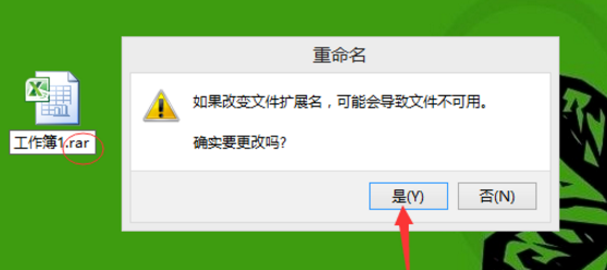 轻松提取excel中大量图片，用这招！