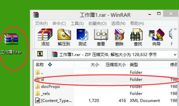 轻松提取excel中大量图片，用这招！